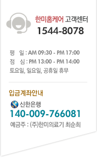 고객센터